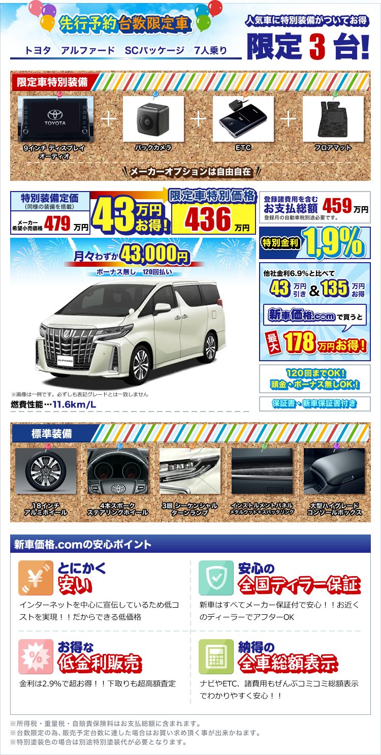 ご購入様からの声 新車買うなら新車価格 Com 茨城県つくば市